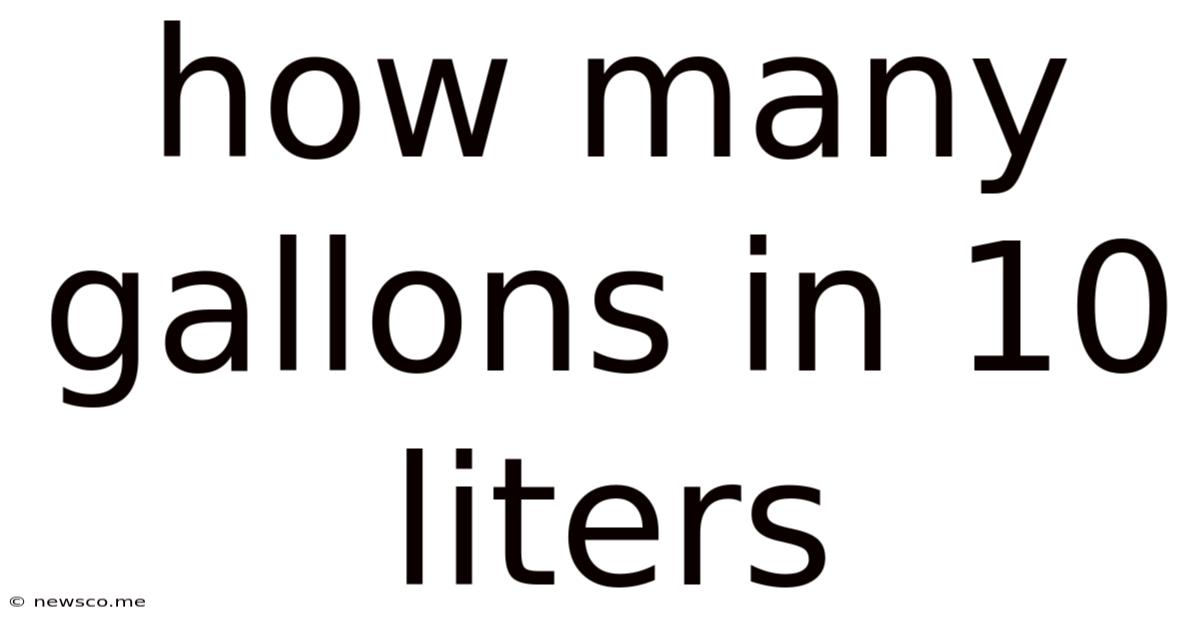 How Many Gallons In 10 Liters