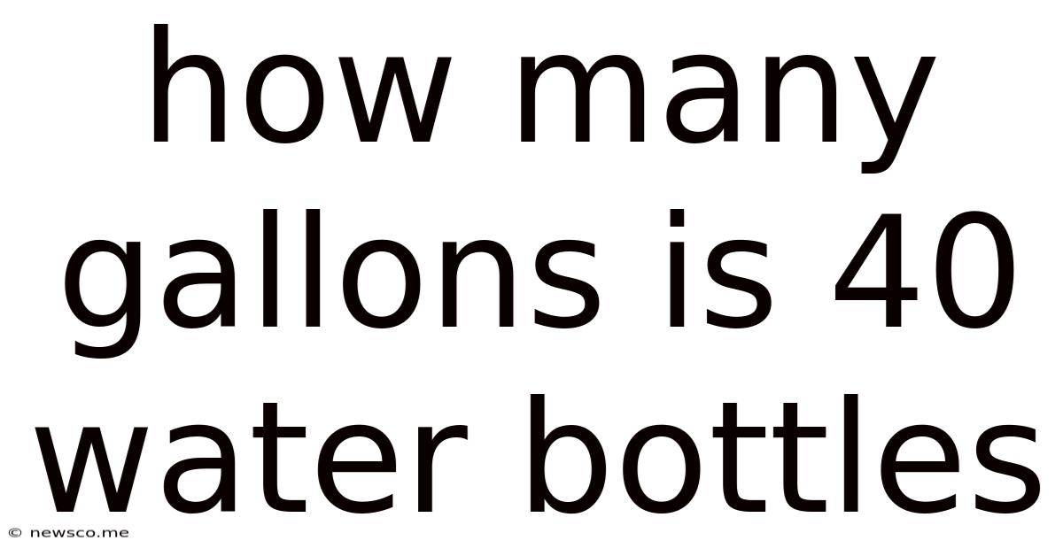 How Many Gallons Is 40 Water Bottles