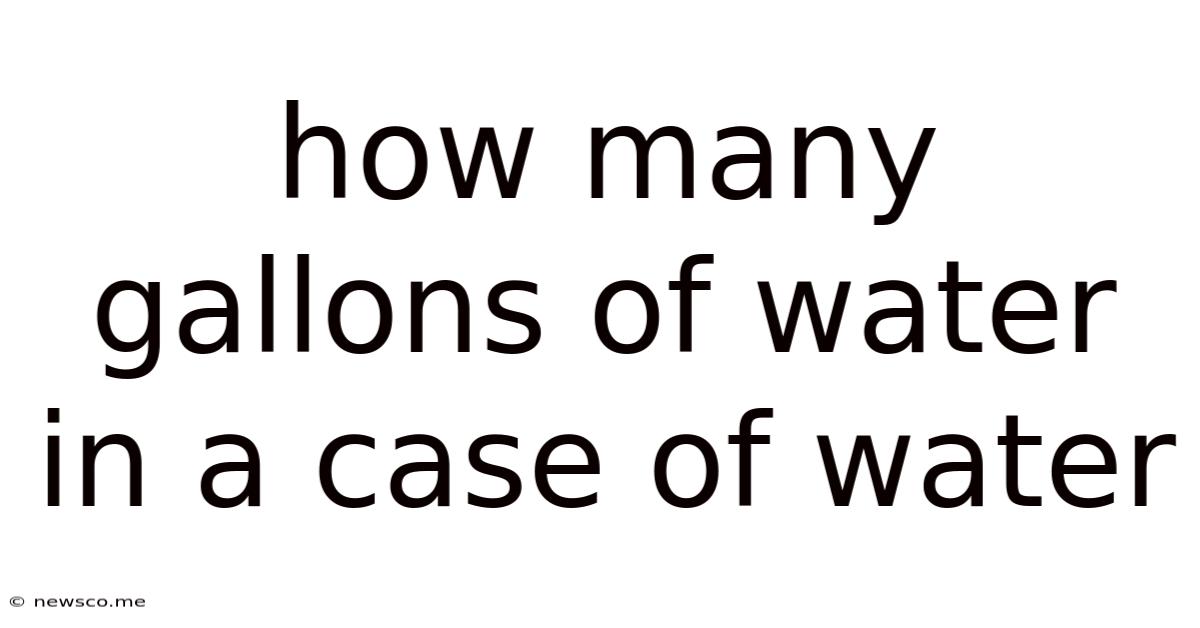 How Many Gallons Of Water In A Case Of Water