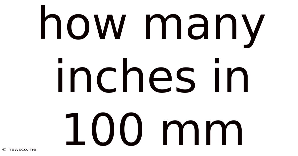 How Many Inches In 100 Mm