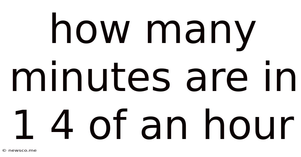 How Many Minutes Are In 1 4 Of An Hour