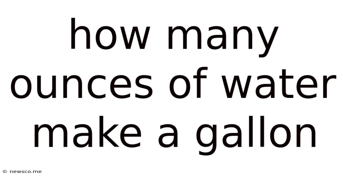 How Many Ounces Of Water Make A Gallon