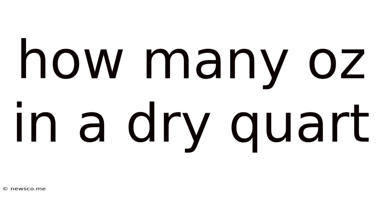 How Many Oz In A Dry Quart