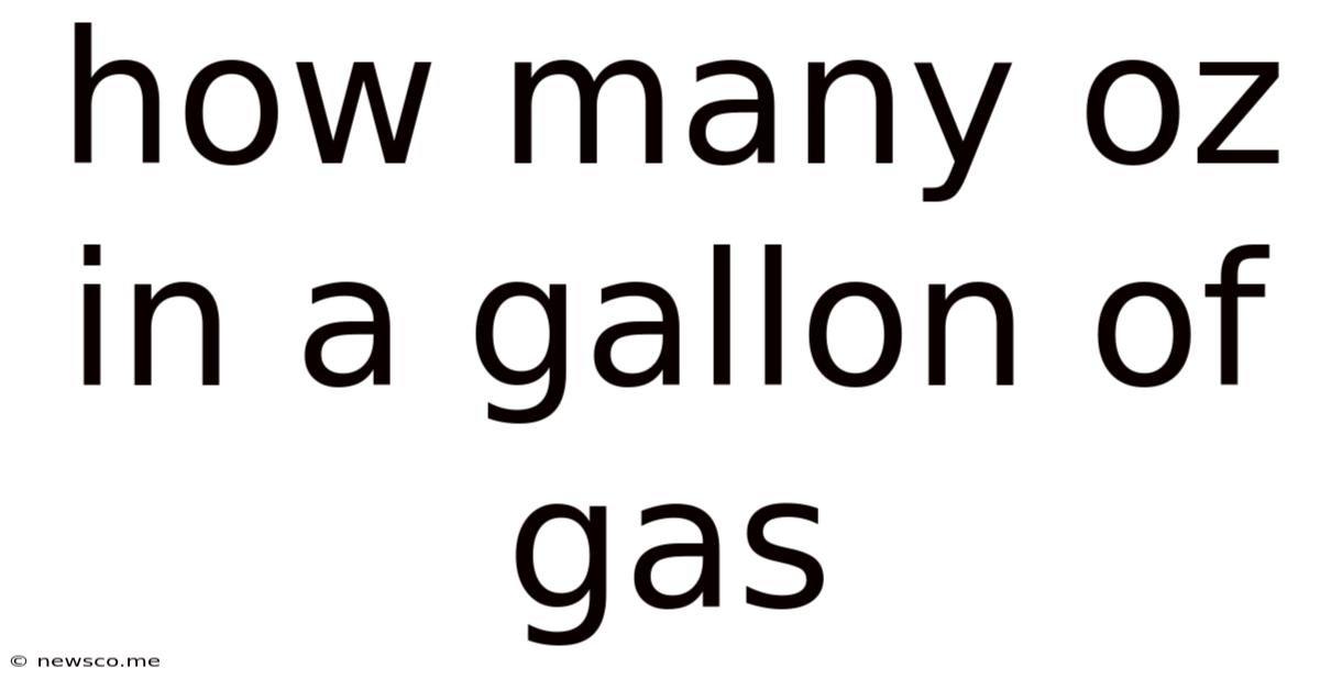 How Many Oz In A Gallon Of Gas