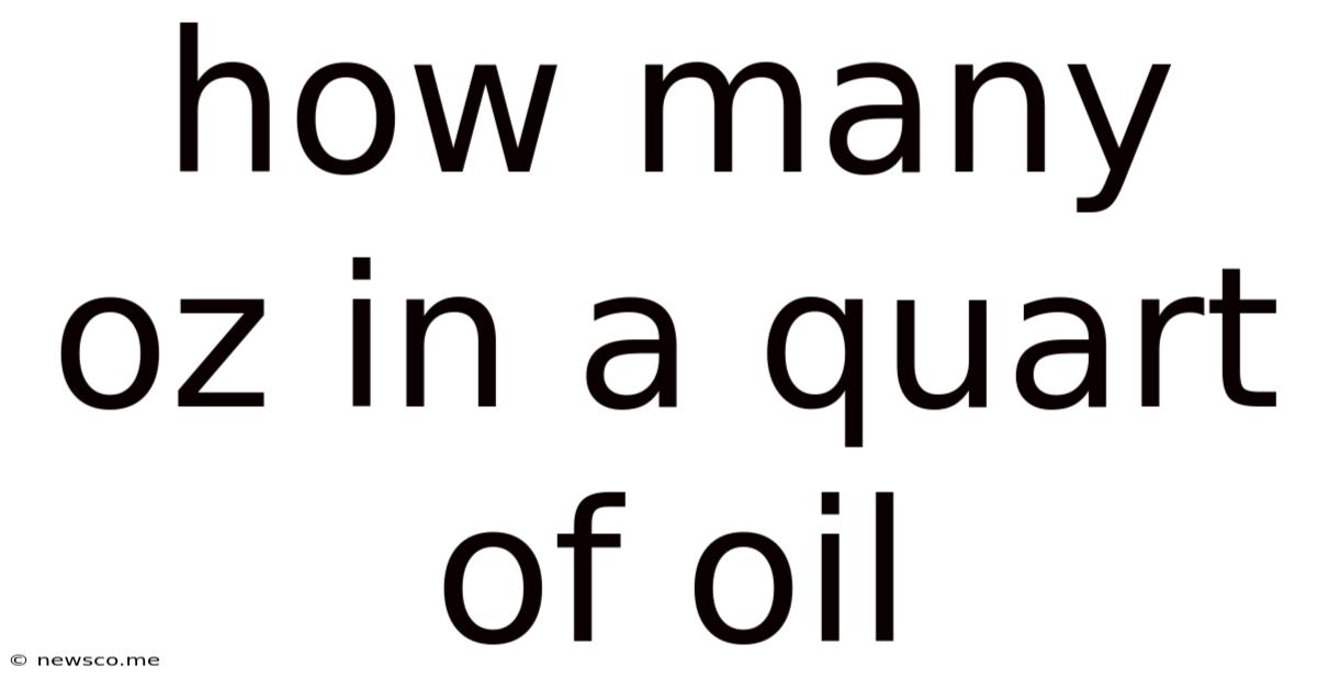 How Many Oz In A Quart Of Oil