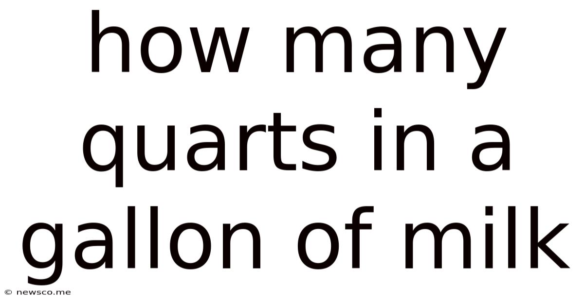 How Many Quarts In A Gallon Of Milk