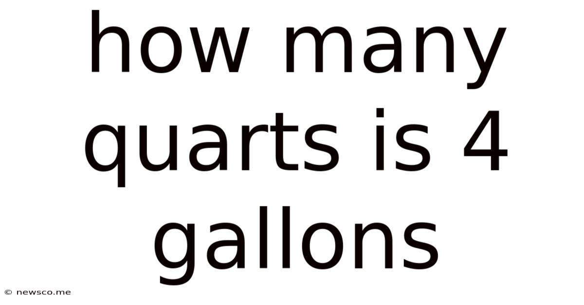 How Many Quarts Is 4 Gallons