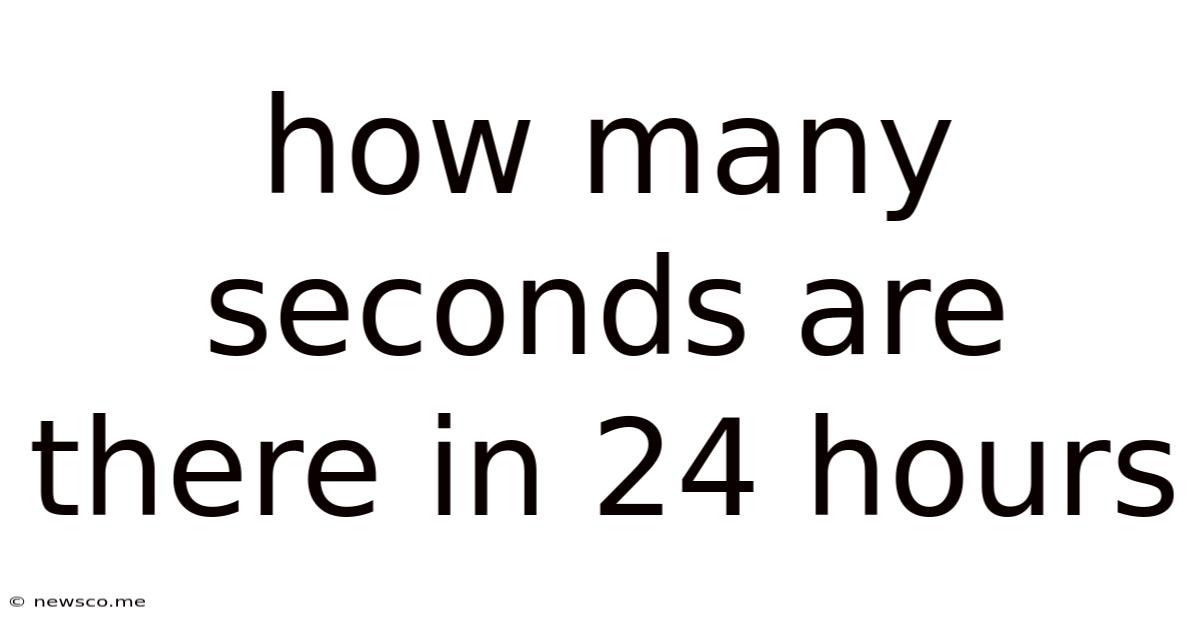 How Many Seconds Are There In 24 Hours