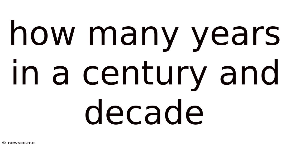 How Many Years In A Century And Decade