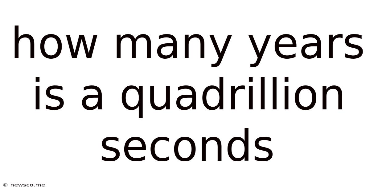 How Many Years Is A Quadrillion Seconds