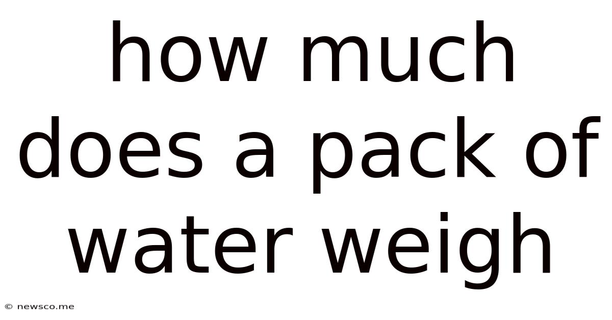 How Much Does A Pack Of Water Weigh