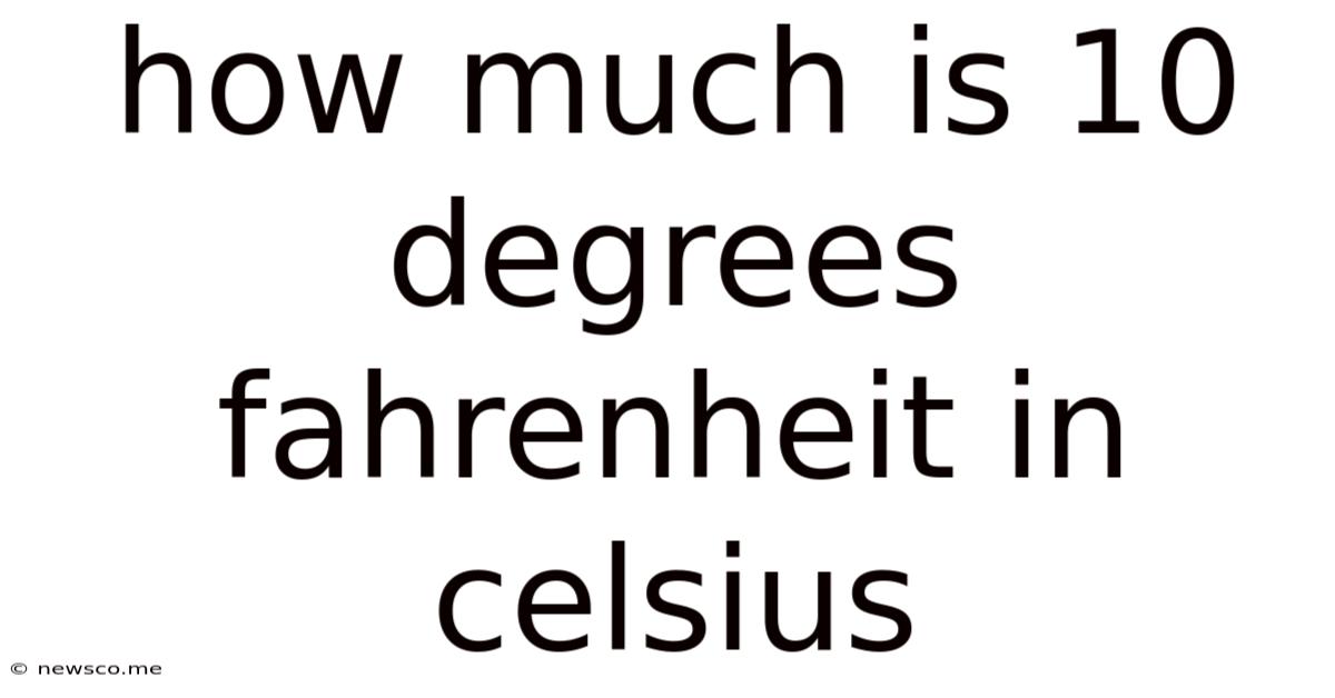 How Much Is 10 Degrees Fahrenheit In Celsius