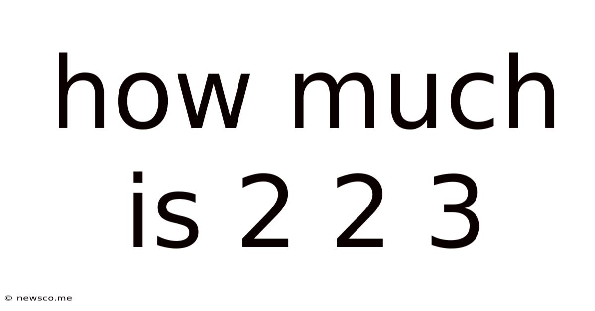 How Much Is 2 2 3