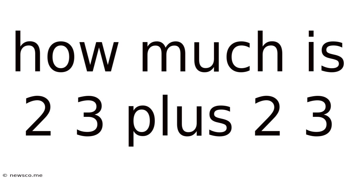 How Much Is 2 3 Plus 2 3