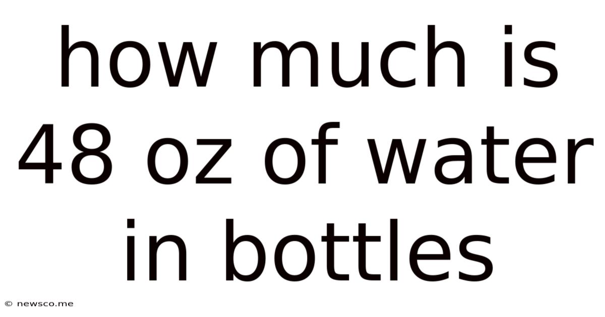 How Much Is 48 Oz Of Water In Bottles