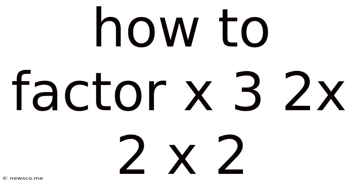 How To Factor X 3 2x 2 X 2