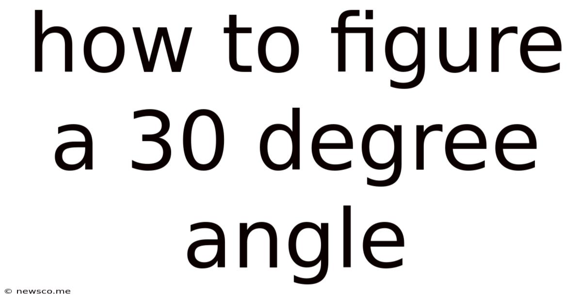 How To Figure A 30 Degree Angle