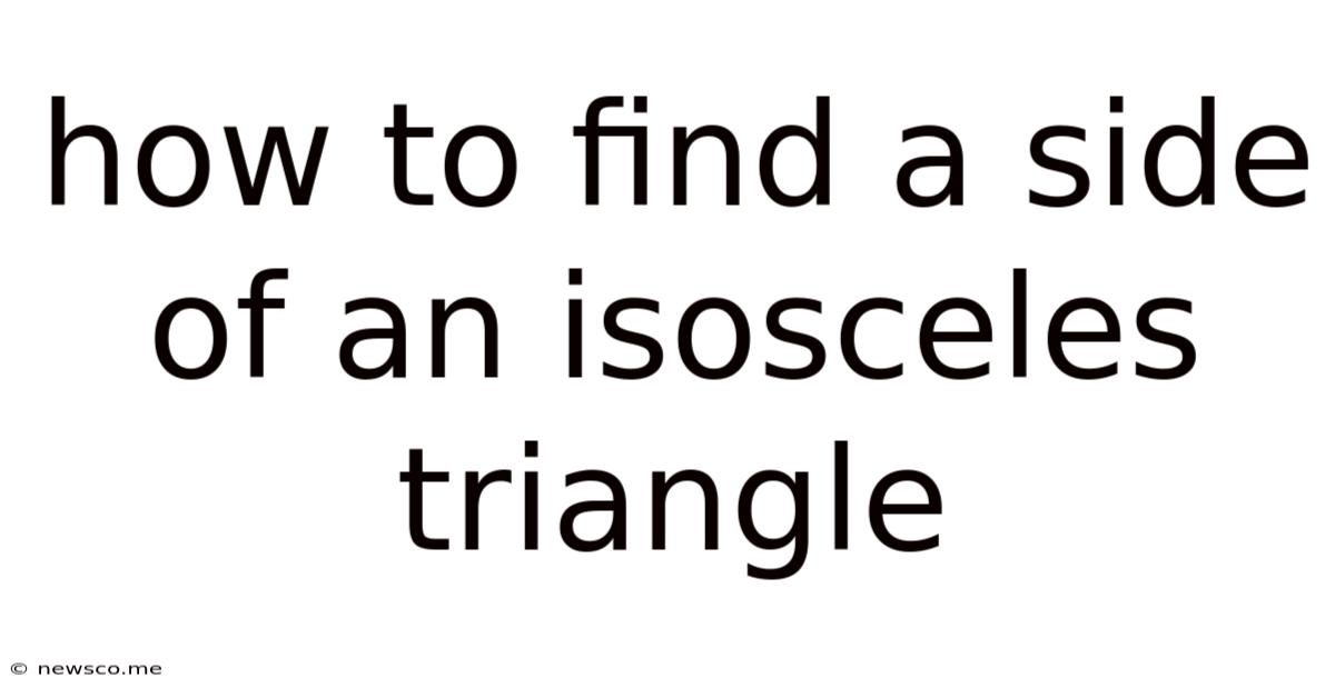 How To Find A Side Of An Isosceles Triangle