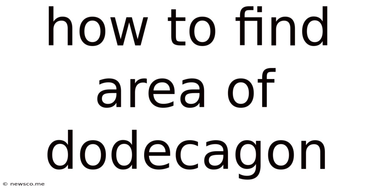 How To Find Area Of Dodecagon