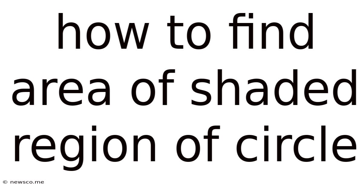 How To Find Area Of Shaded Region Of Circle