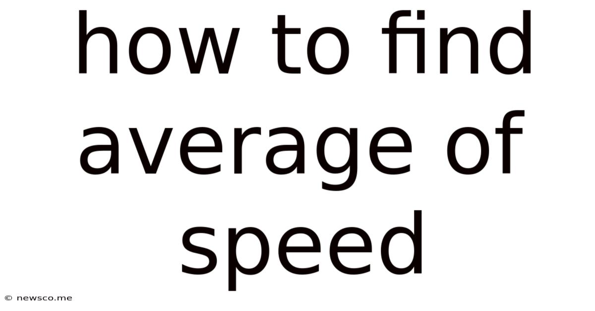 How To Find Average Of Speed
