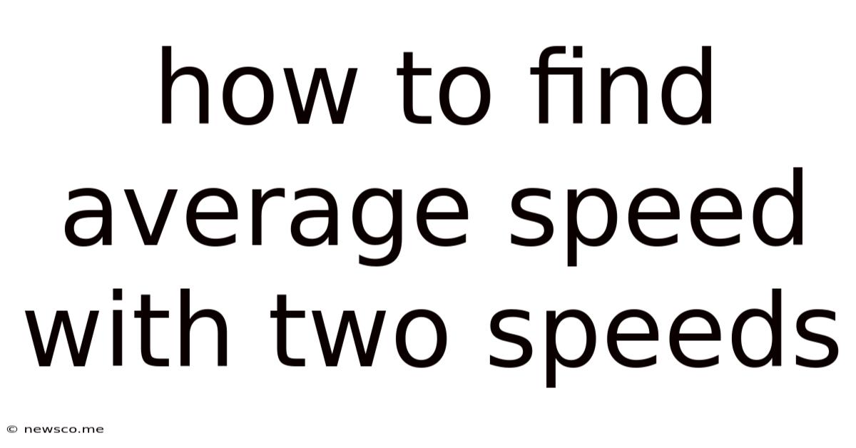 How To Find Average Speed With Two Speeds