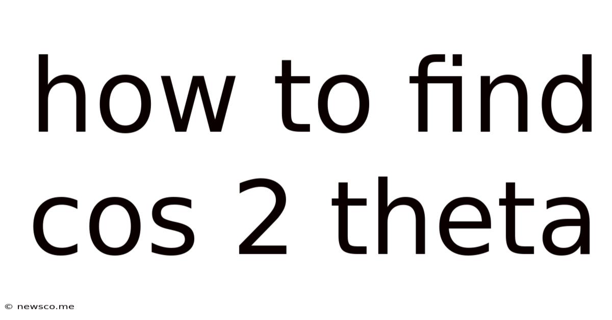 How To Find Cos 2 Theta