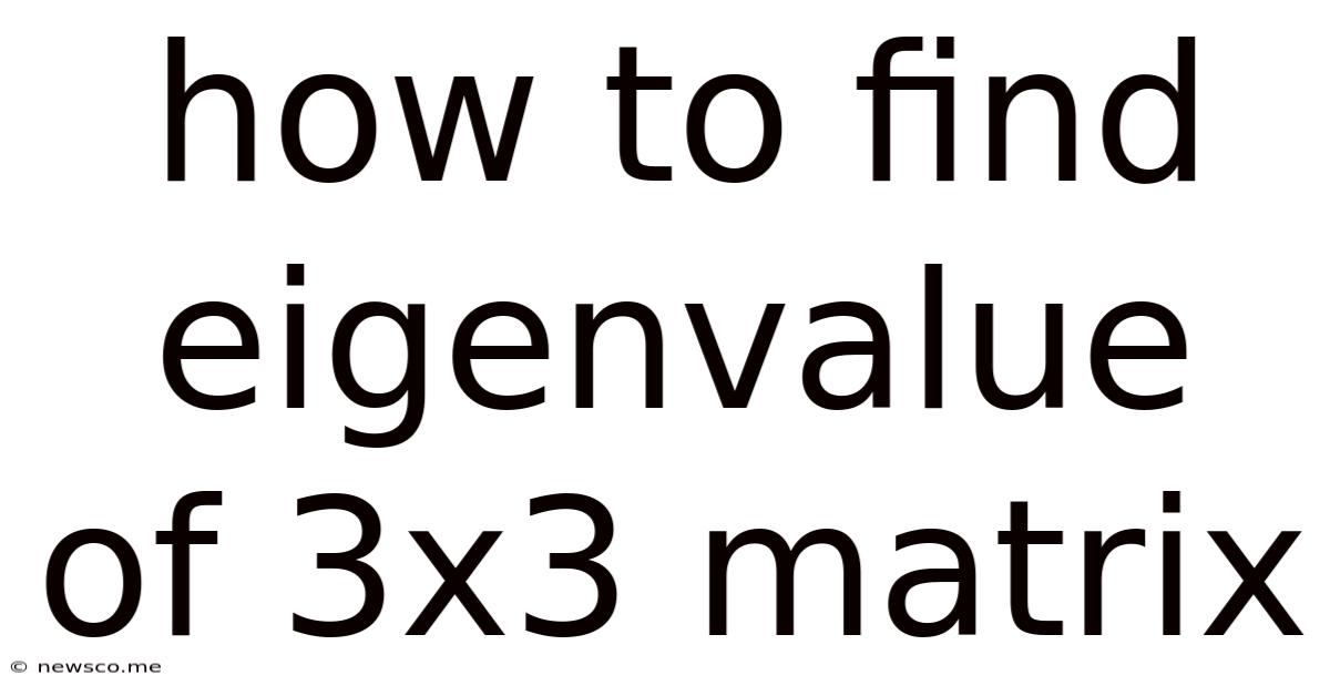 How To Find Eigenvalue Of 3x3 Matrix