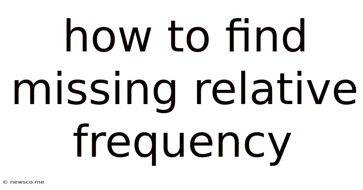 How To Find Missing Relative Frequency