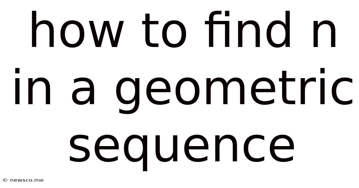 How To Find N In A Geometric Sequence