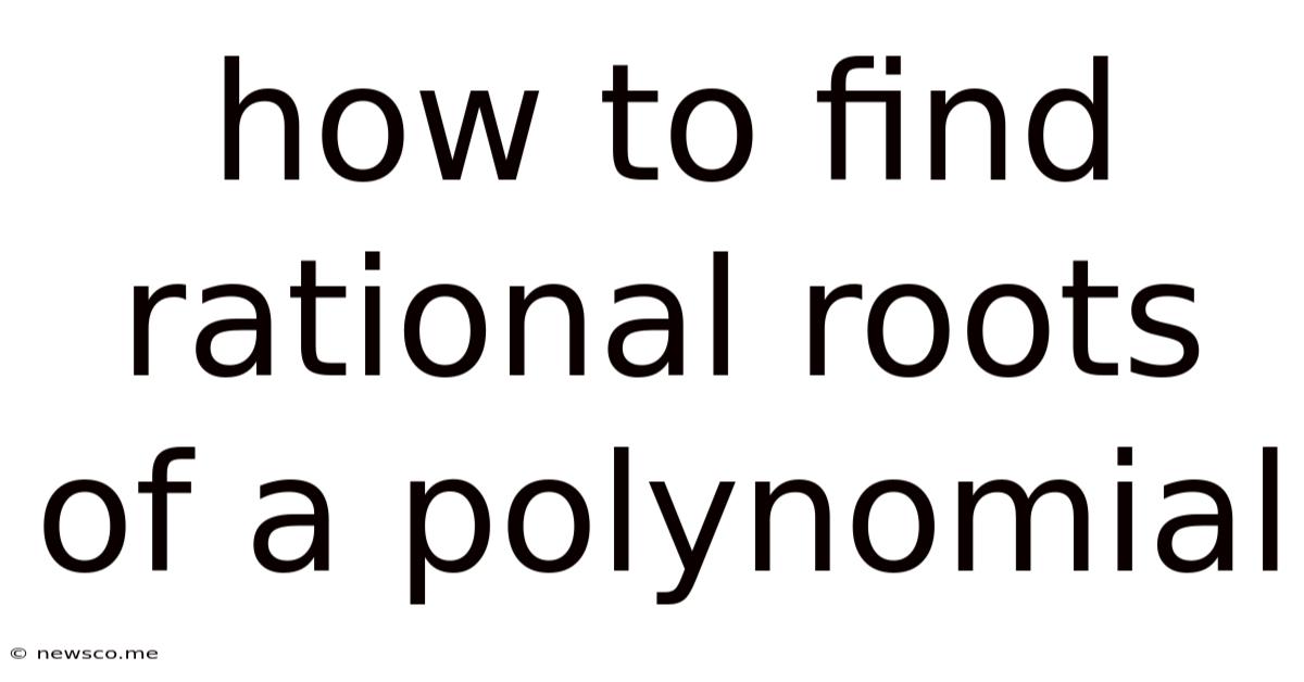 How To Find Rational Roots Of A Polynomial