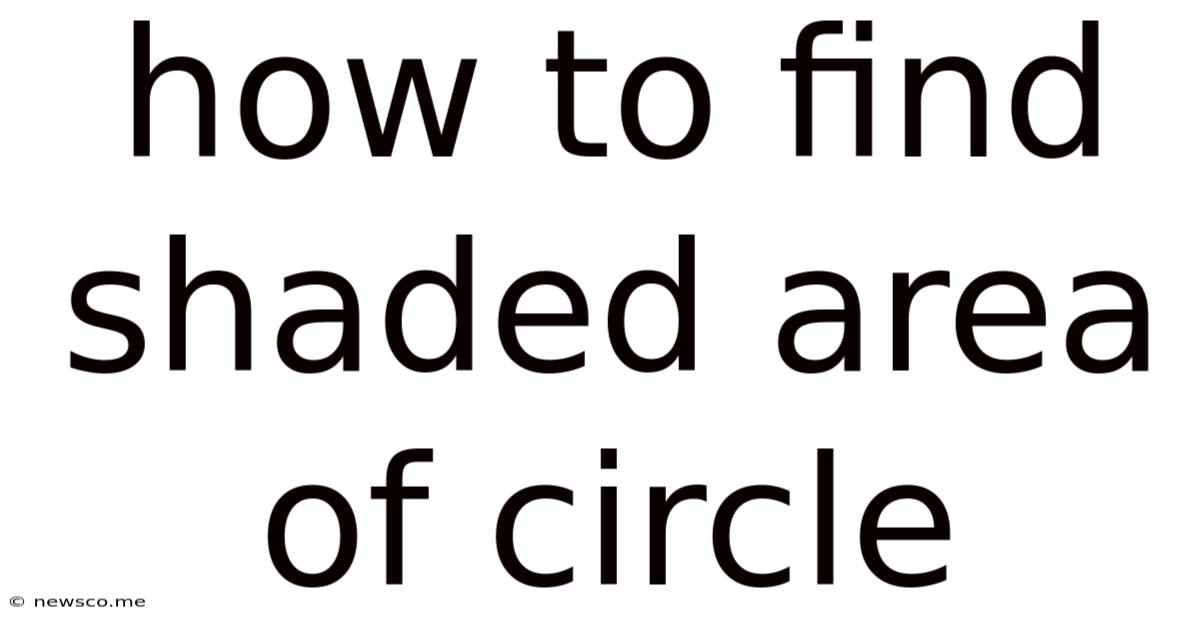 How To Find Shaded Area Of Circle