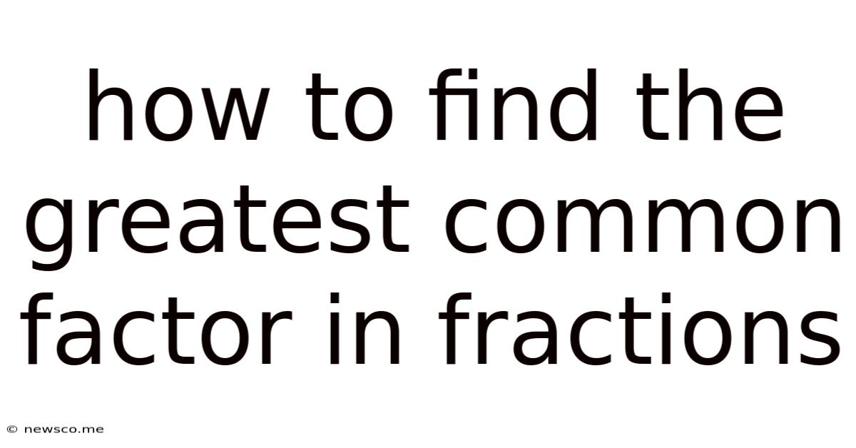 How To Find The Greatest Common Factor In Fractions