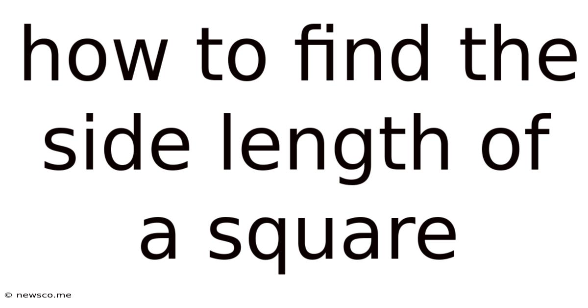 How To Find The Side Length Of A Square