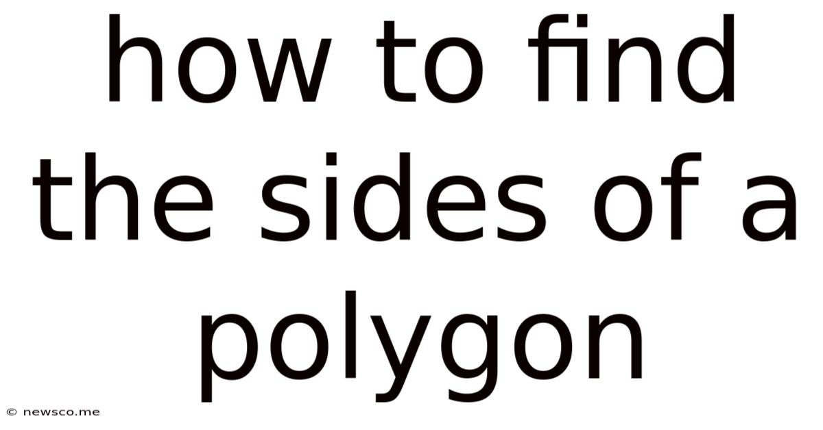 How To Find The Sides Of A Polygon
