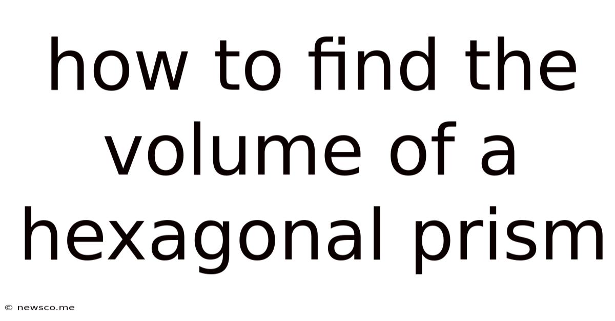 How To Find The Volume Of A Hexagonal Prism
