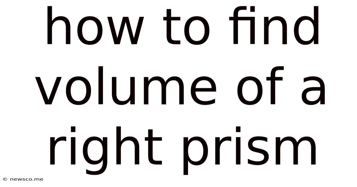 How To Find Volume Of A Right Prism