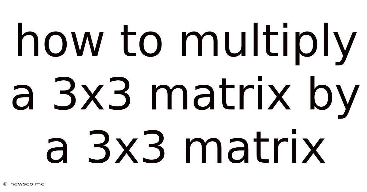 How To Multiply A 3x3 Matrix By A 3x3 Matrix