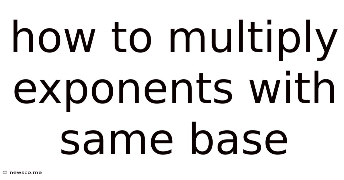 How To Multiply Exponents With Same Base