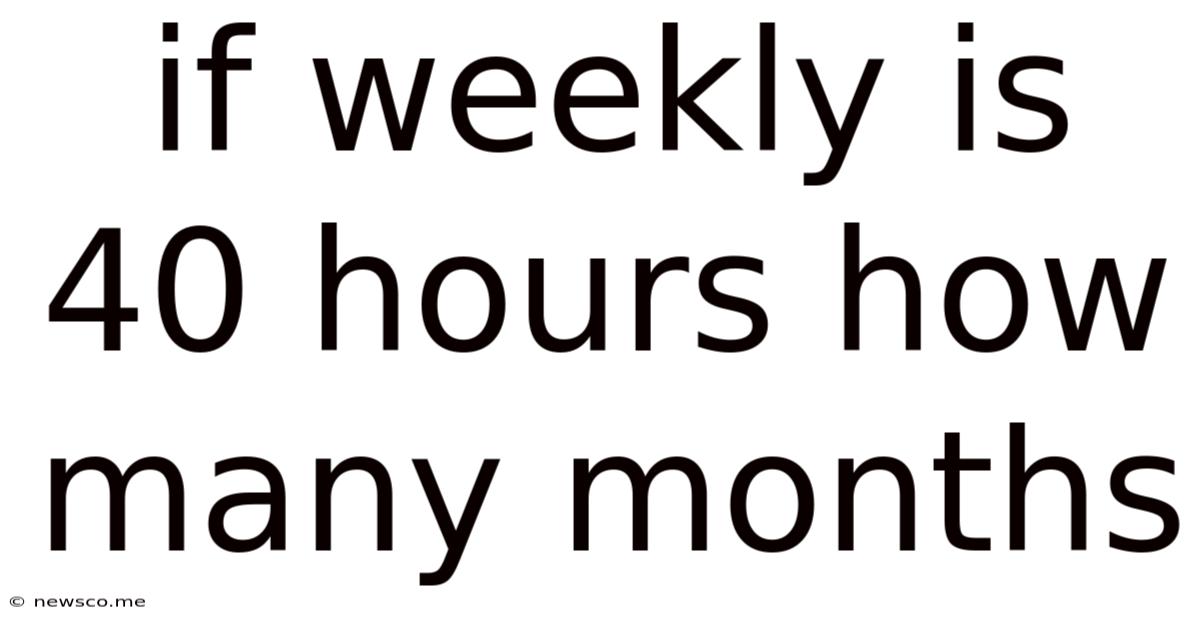 If Weekly Is 40 Hours How Many Months