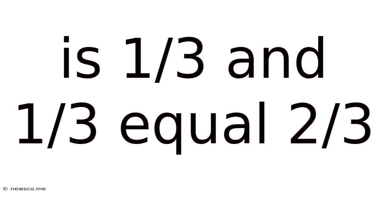 Is 1/3 And 1/3 Equal 2/3