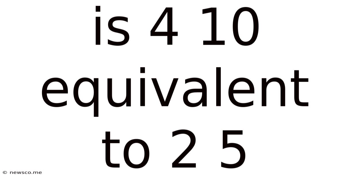 Is 4 10 Equivalent To 2 5