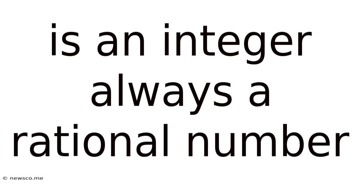 Is An Integer Always A Rational Number