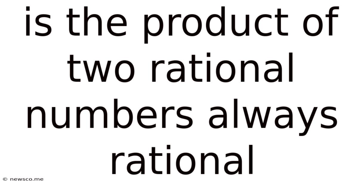 Is The Product Of Two Rational Numbers Always Rational