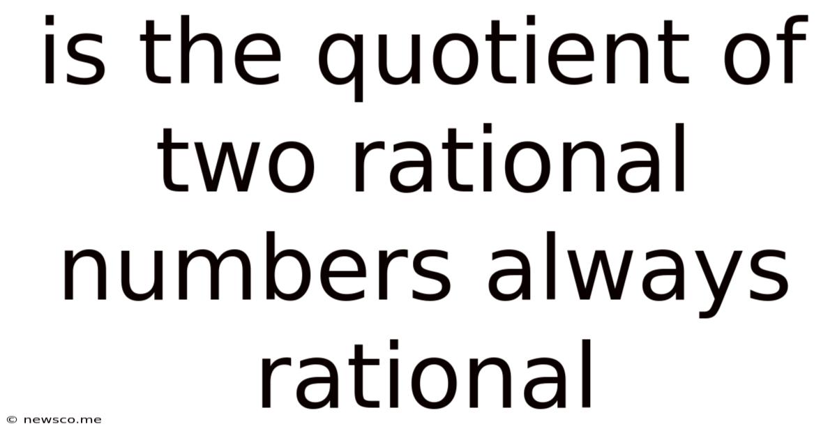 Is The Quotient Of Two Rational Numbers Always Rational