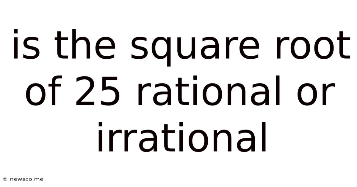 Is The Square Root Of 25 Rational Or Irrational