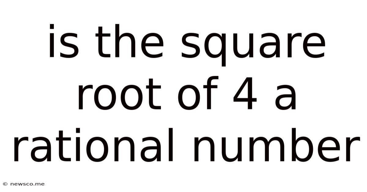 Is The Square Root Of 4 A Rational Number