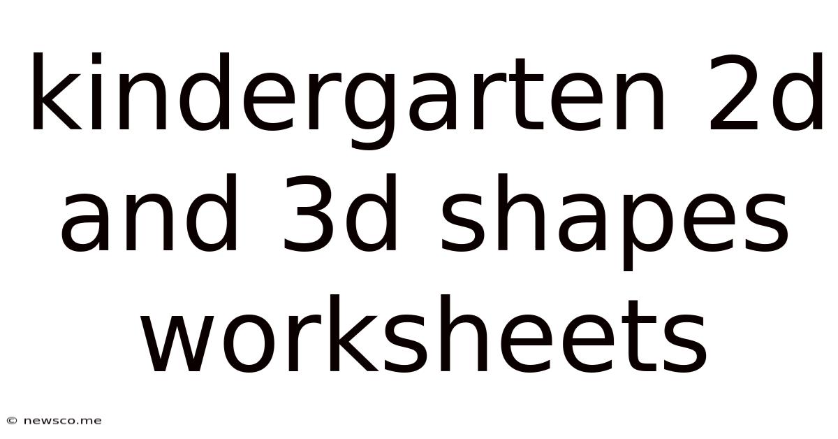 Kindergarten 2d And 3d Shapes Worksheets