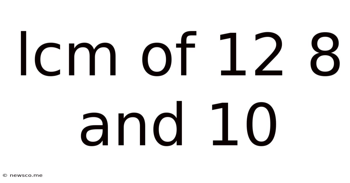 Lcm Of 12 8 And 10
