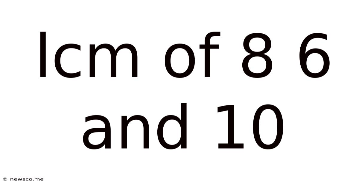 Lcm Of 8 6 And 10
